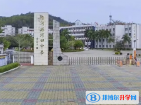 陸河縣河田中學(xué)中學(xué)錄取分數(shù)線（2023年參考）