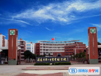 清遠(yuǎn)市清實(shí)學(xué)校、崇文普通高級(jí)中學(xué)錄取分?jǐn)?shù)線（2023年參考）