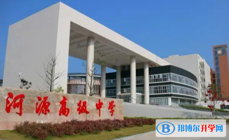 河源高級中學錄取分數線(2023年參考)