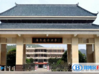 東源縣廣州大學附屬東江中學錄取分數(shù)線(2023年參考)