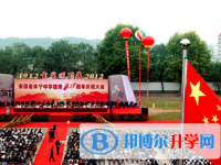 安徽休寧中學(xué)2025年學(xué)費(fèi)、收費(fèi)多少