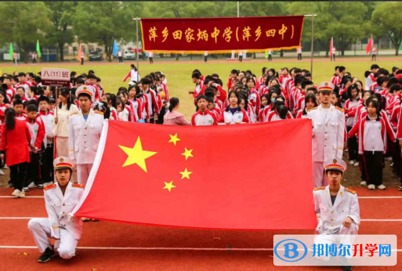 鷹潭市田家炳中學錄取分數線(2023年參考)