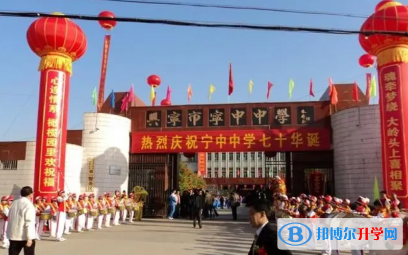 寧都縣寧師中學錄取分數(shù)線(2023年參考)