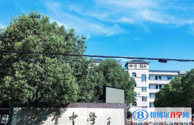 廣豐區(qū)洋口中學(xué)、五都中學(xué)錄取分數(shù)線(2023年參考)