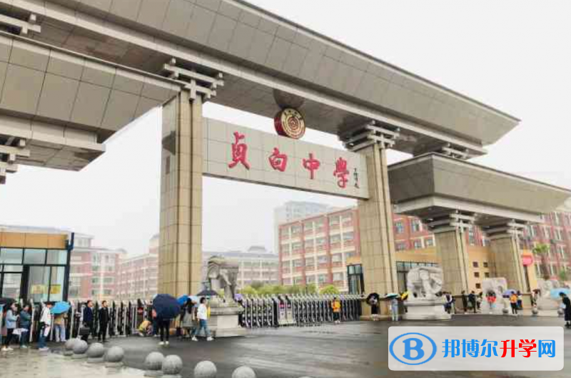 廣豐貞白中學(xué)錄取分?jǐn)?shù)線(xiàn)(2023年參考)