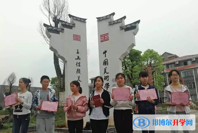 玉山縣信賴(lài)美術(shù)高級(jí)中學(xué)錄取分?jǐn)?shù)線(xiàn)(2023年參考)