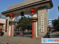 武漢十四中、武漢中學錄取分數線(2023年參考)