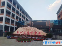 鄂州市育才中學(xué)錄取分?jǐn)?shù)線(2023年參考)