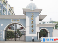 襄陽(yáng)致遠(yuǎn)中學(xué)、東風(fēng)中學(xué)錄取分?jǐn)?shù)線(2023年參考)