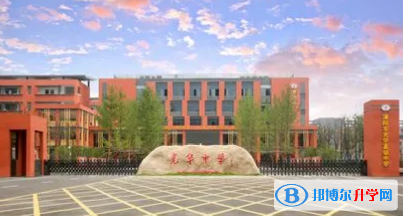 溧陽市光華高級中學錄取分數(shù)線(2023年參考)