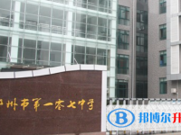 2022鄭州市第107高級(jí)中學(xué)、扶輪外國(guó)語(yǔ)高中錄取分?jǐn)?shù)線（2023參考）