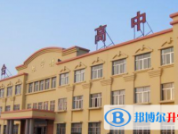 2022廣信區綜合高中錄取分數線（2023參考）