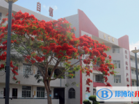 海南省農(nóng)墾實驗中學怎么樣、好不好