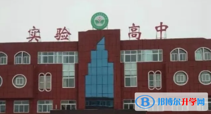 2022原陽實驗高中錄取分數(shù)線（2023參考）