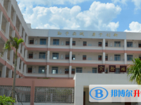 海南省農(nóng)墾加來高級(jí)中學(xué)怎么樣、好不好
