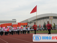 平湖市當(dāng)湖高級(jí)中學(xué)2025年學(xué)費(fèi)、收費(fèi)多少