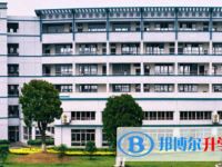 桐鄉(xiāng)市茅盾中學(xué)2025年排名