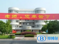 嘉善縣第二高級(jí)中學(xué)2025年排名