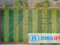 2022沈陽市私立洪慶中學(xué)、奉天學(xué)校錄取分數(shù)線(2023參考)