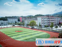 2022雅安北附實驗學校錄取分數線(2023參考)