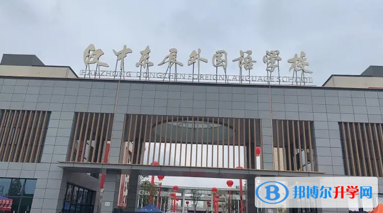 2022漢中東辰外國語學(xué)校錄取分?jǐn)?shù)線(2023參考)