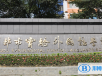 2022成都市實驗外國語學校、成都外國語學校錄取分數線(2023參考)