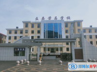 2022盂縣榮昌學校錄取分數線(2023參考)