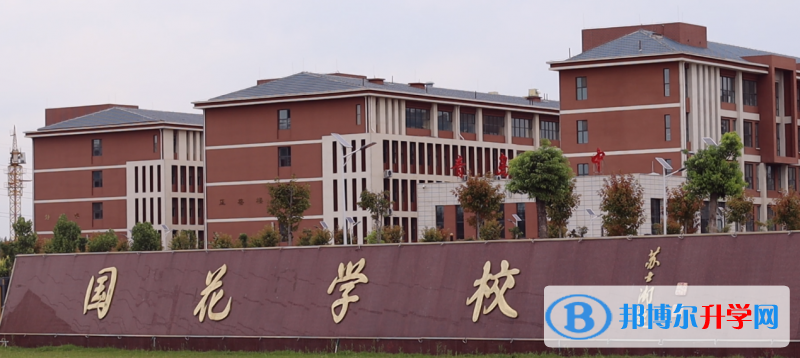 2022菏澤國花學校錄取分數(shù)線(2023參考)