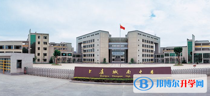 2022紹興市上虞區(qū)城南中學(xué)、華維外國語學(xué)校錄取分數(shù)線(2023參考)