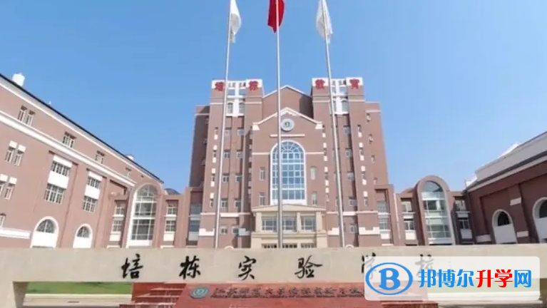 2022徐州培棟實(shí)驗(yàn)學(xué)校、京師未來實(shí)驗(yàn)學(xué)校錄取分?jǐn)?shù)線(2023參考)