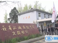 2022南京市江浦高級中學文昌校區、漢開書院學校錄取分數線(2023參考)