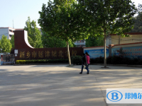 2022延津縣城北學校錄取分數線(2023參考)