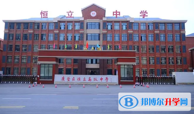 2022廣豐區(qū)恒立高級中學(xué)、大千藝術(shù)學(xué)校錄取分?jǐn)?shù)線(2023參考)