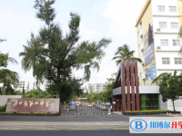 海口市第四中學怎么樣、好不好