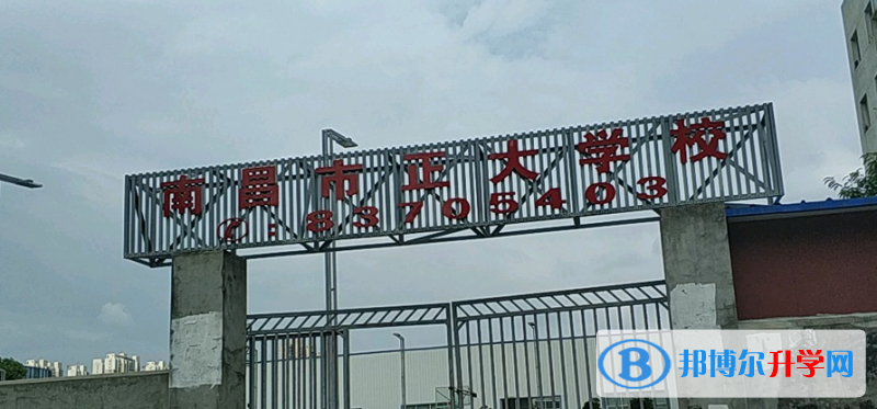 2022新建區正大學校錄取分數線(2023參考)