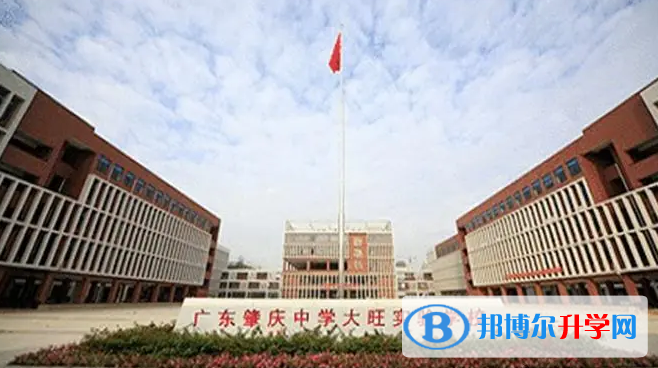 2022肇慶中學大旺實驗學校錄取分數線(2023參考)