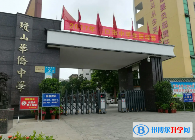 2023?？谑协偵饺A僑中學多少錢(學費明細)