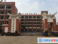 2025海口市瓊山華僑中學(xué)招生簡章