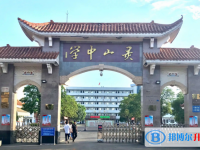 海口市靈山中學(xué)歷年招生分?jǐn)?shù)線一覽表(2025參考)