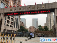 2022長(zhǎng)沙麓山濱江實(shí)驗(yàn)學(xué)校錄取分?jǐn)?shù)線(2023參考)