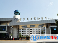 2022常德市芷蘭實驗學(xué)校錄取分數(shù)線(2023參考)