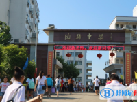 2022祁陽市陶鑄中學(xué)、郡祁學(xué)校錄取分?jǐn)?shù)線(2023參考)