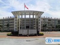 2025三亞市第一中學(xué)招生簡章
