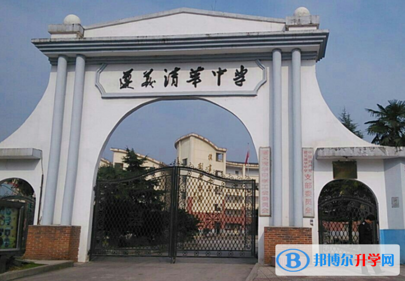 2022遵義市清華中學(xué)、天立國(guó)際學(xué)校錄取分?jǐn)?shù)線(xiàn)(2023參考)