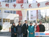 2022昆明市藝術學校、呈貢區七甸學校錄取分數線(2023參考)