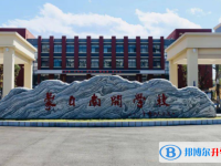 2022蒙自南開學(xué)校錄取分數(shù)線(2023參考)