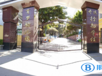 2022開遠行知學(xué)校錄取分數(shù)線(2023參考)