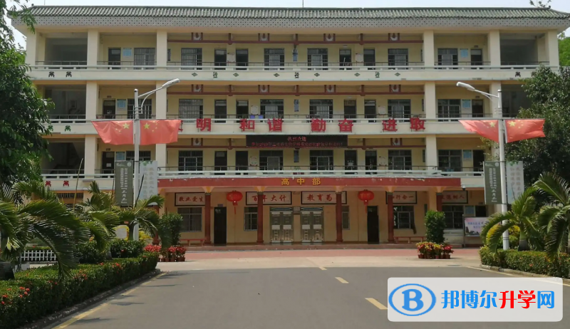三亞市民族中學(xué)怎么樣、好不好(2023參考)