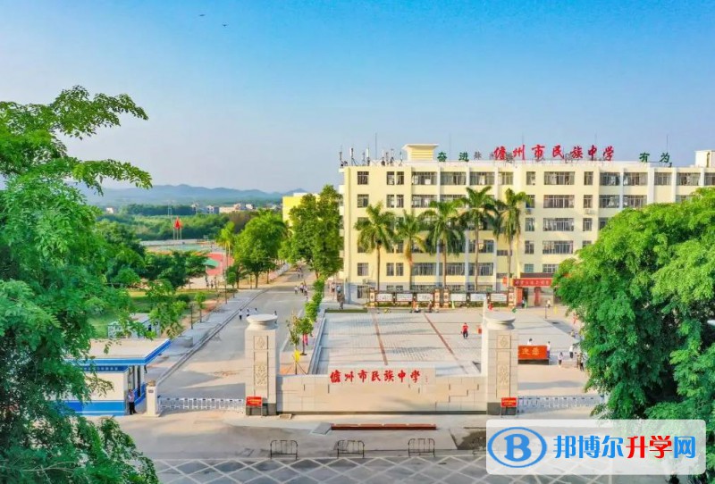 儋州市民族中學歷年招生分數線一覽表(2023參考)