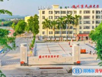 2025儋州市民族中學(xué)招生計劃 招生人數(shù)是多少(附要求、條件、對象)
